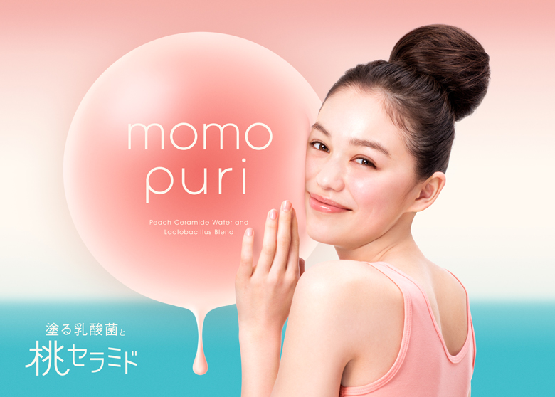 Momo Puri Jelly Mask 4 Sheets แผ่นมาสก์หน้าจากพีชสุดฮิตจากญี่ปุ่น ด้วยส่วนผสมจากพีชเซราไมด์ พร้อมด้วย Lactobacillus ที่ช่วยผลัดเซลล์ผิว เผยผิวเปล่งปลั่งสุขภาพดี